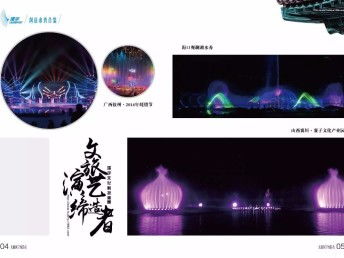 廣州番禺平面設(shè)計(jì)公司 融合創(chuàng)意與策略，打造卓越網(wǎng)頁(yè)設(shè)計(jì)