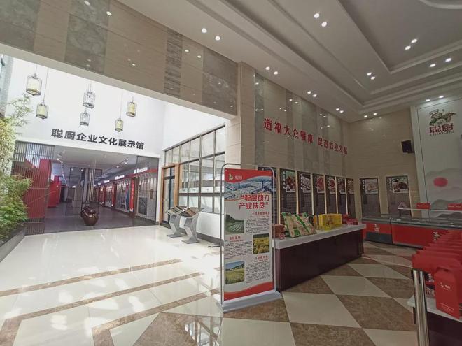 工業(yè)旅游新風(fēng)尚 湖南10家省級(jí)示范點(diǎn)出爐，山茶油與辣條引領(lǐng)產(chǎn)業(yè)融合新篇章
